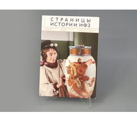 Печатные издания